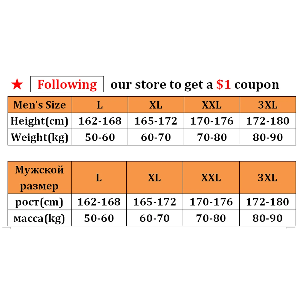 Рисунок 2 - Мужская зимняя 3-слойная зеленая