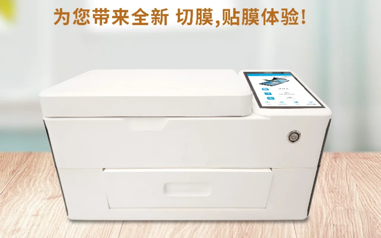 PFC-2100 2 в 1 автоматическая машина для резки и наклеивания гидрогелевой пленки