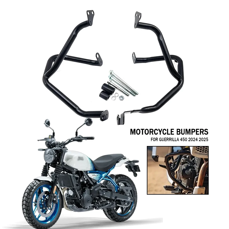 Защитная планка для мотоцикла Guerrilla 450 нижняя защитная защита рамы GUERRILLA 2024 2025