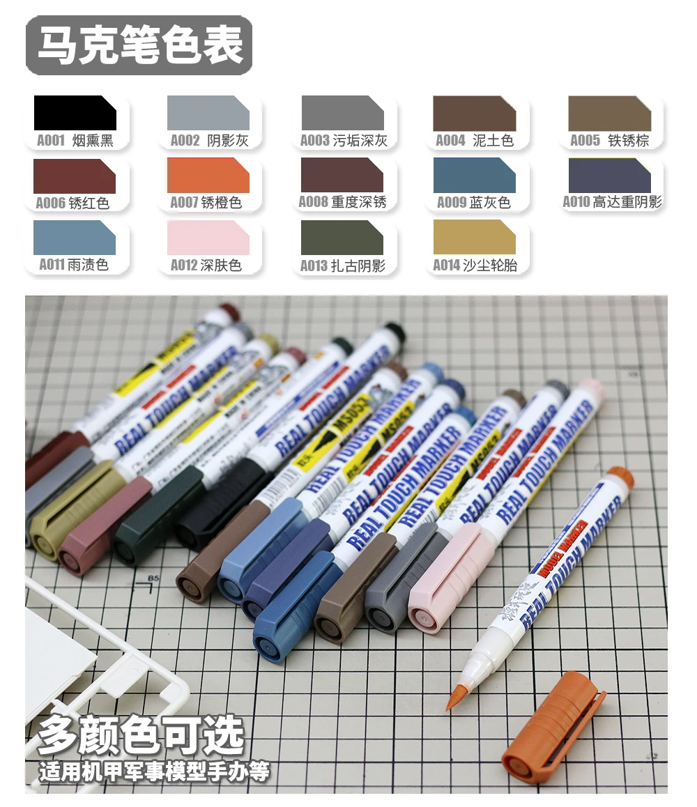 

Aging Special Marker Water-Based Military Assembly Model Mecha Scale Model GK Resin Kit Coloring Non-toxic Acrylic Paint Markers