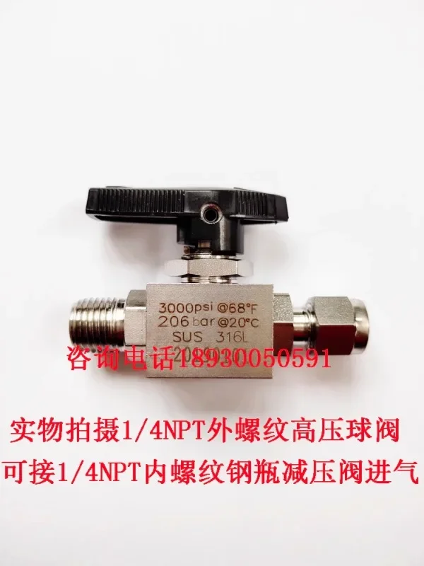 Рукав 1/4 карты шаровой кран высокого давления управление стальным цилиндром 3000PSI