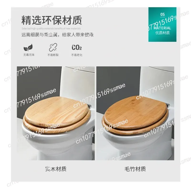 Крышка унитаза бытовая утолщенная деревянная крышка из массива дерева