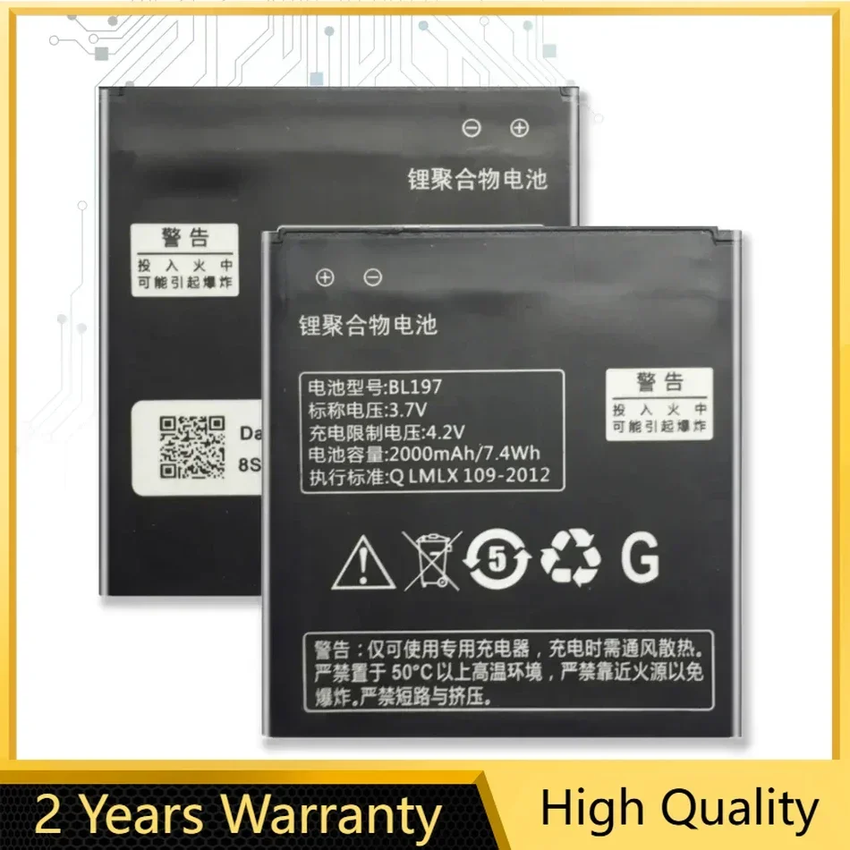 Аккумулятор BL197 2000 мАч для LENOVO A800 A820 A820T S720 S720i A798T S889T S868T S899T S750 S889 S870e