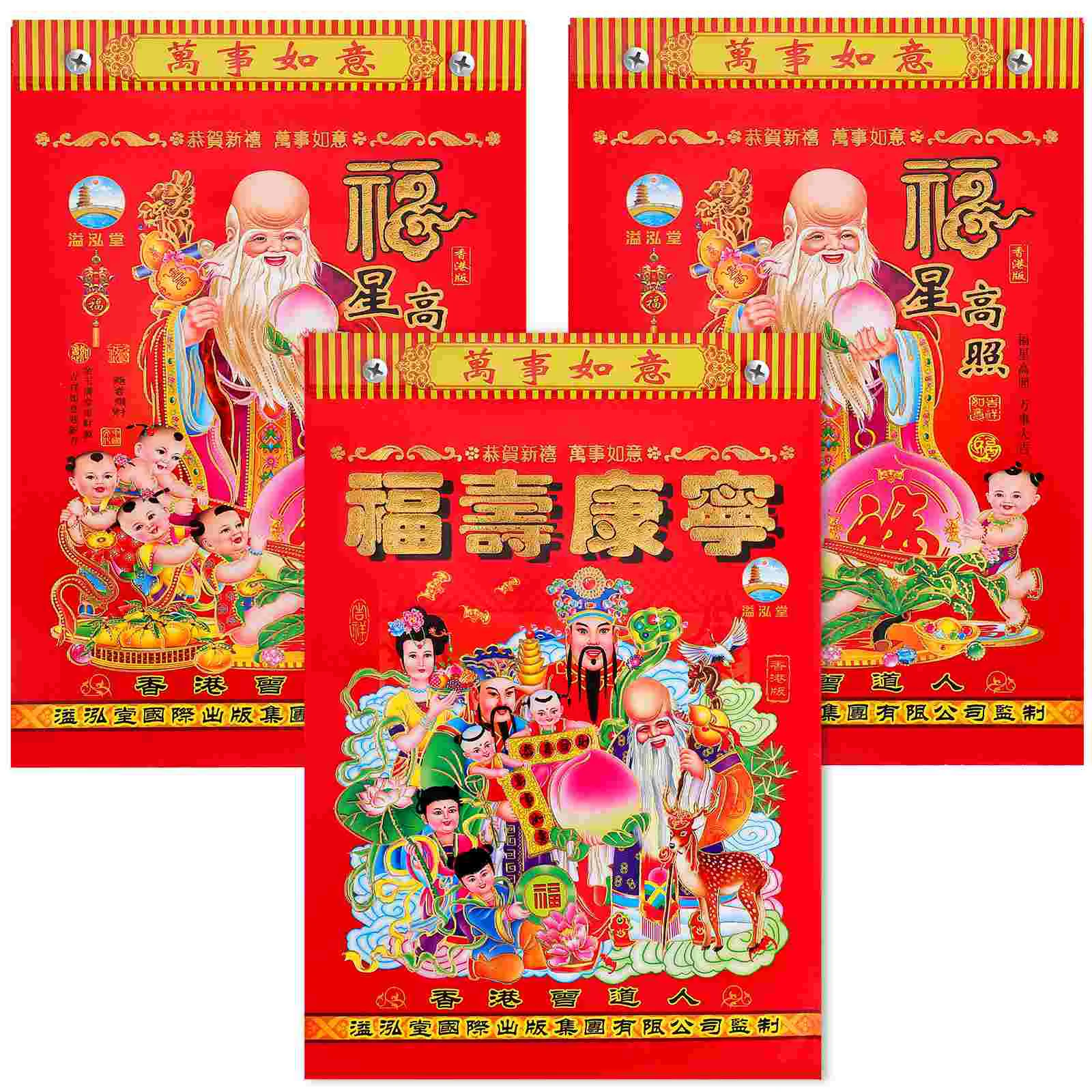 

Calendar Chinese Wall Traditional Year Lunar Daily Desktop New Rabbit Shui Feng Hanging Agenda Organizer Household Home Tear Off