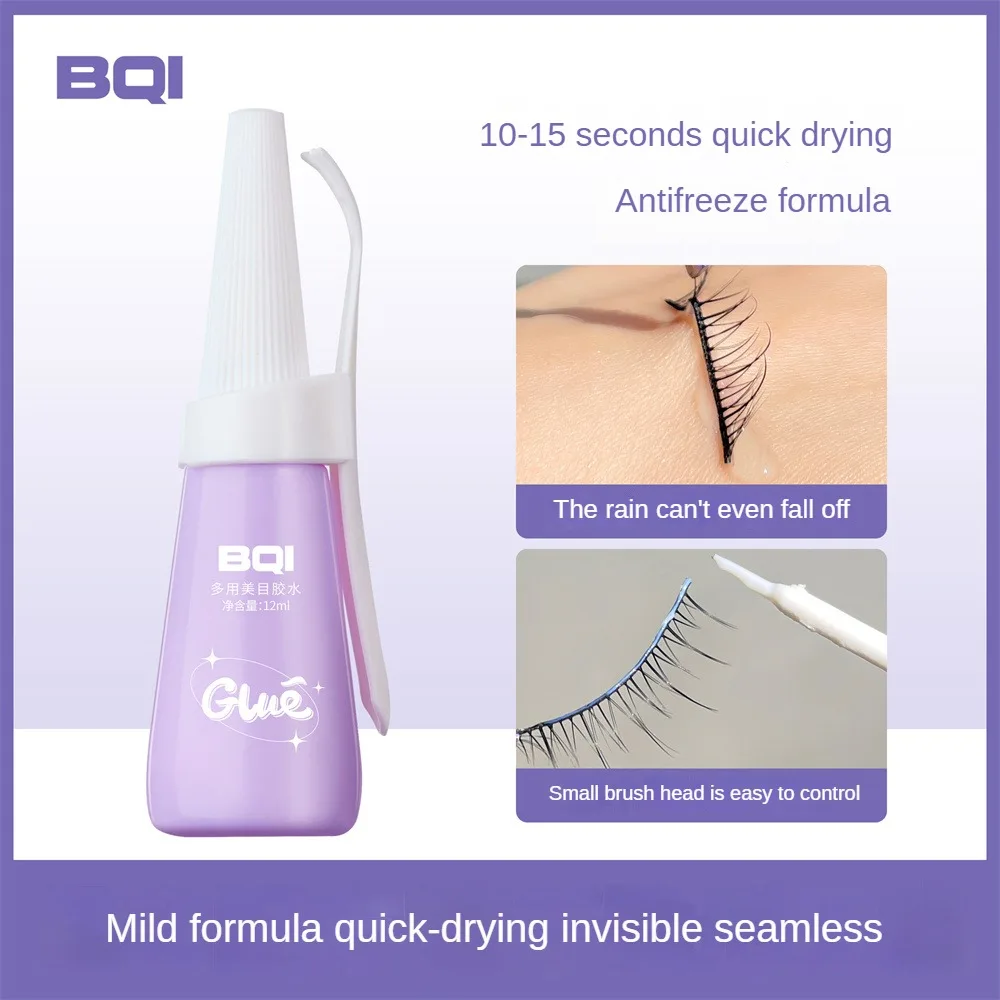 Невидимый клей легко использовать быстрая формула гипоаллергенный требует