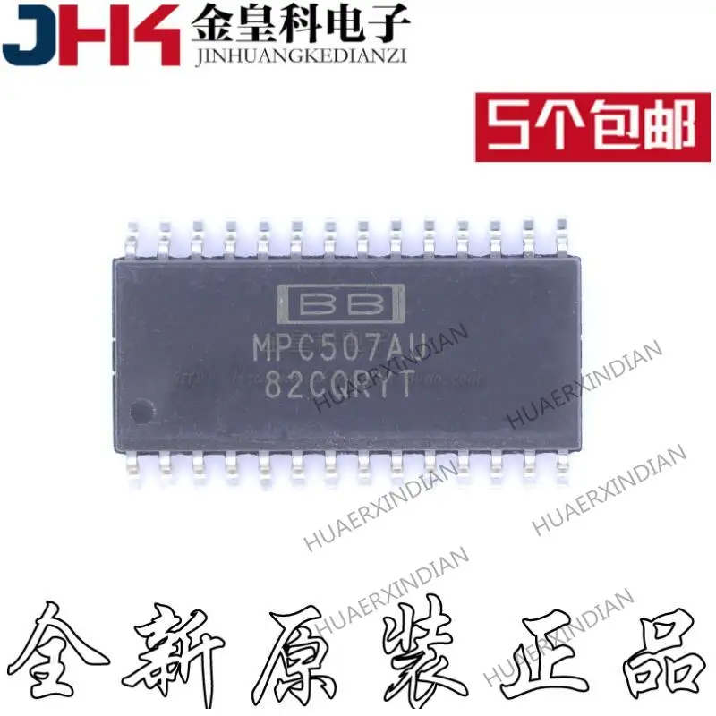 

10 шт. новый оригинальный MPC507AU SOIC28