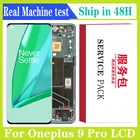 Оригинальный тест 6,7 'AMOLED для OnePlus 9 Pro ЖК-экран дисплей + сенсорная панель дигитайзер для OnePlus 9 pro LCD