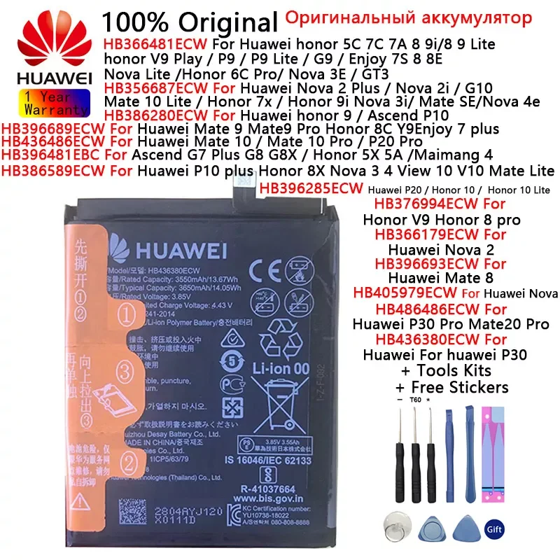

Оригинальный аккумулятор для телефона Huawei 7C 7A 8 9 9 lite 2 3 4/2i Ascend P10 P20 P30 P30 Pro Mate 8 9 10 /10 20 Pro