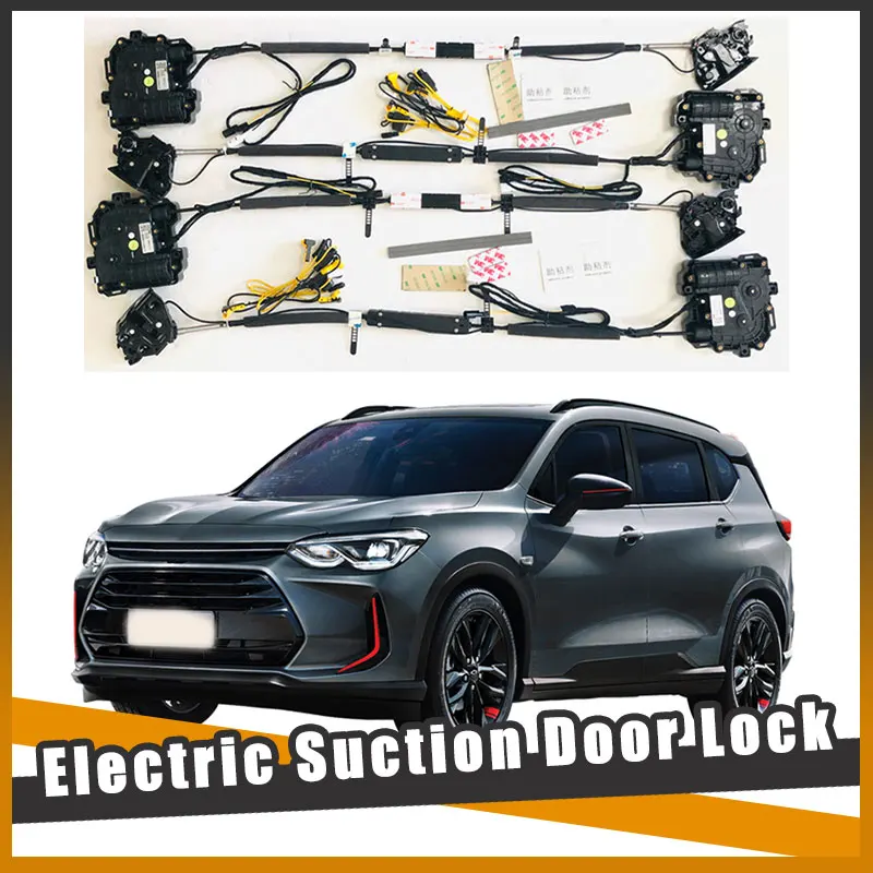 Автомобильная мягкая закрывающаяся дверная защелка для Chevrolet Volando 2019-2024 актуатор