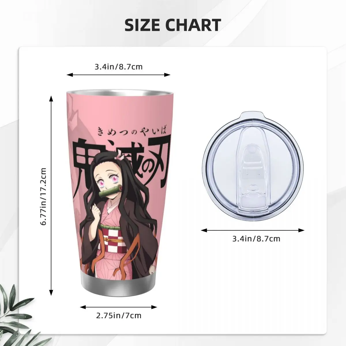 Demon Slayer Kimetsu No Yaiba чашка на 20 унций автомобильная кружка большой емкости