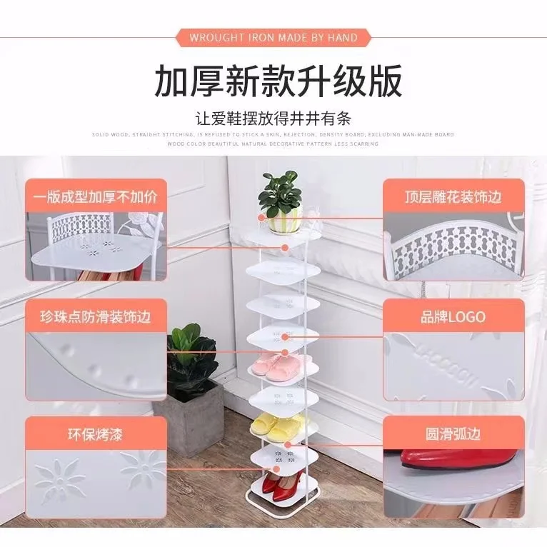 Shoe Rack Household Space Saving Multi-function Economical Cabinet Modern Easy Assembly Iron Multilayer Storage Shelf |