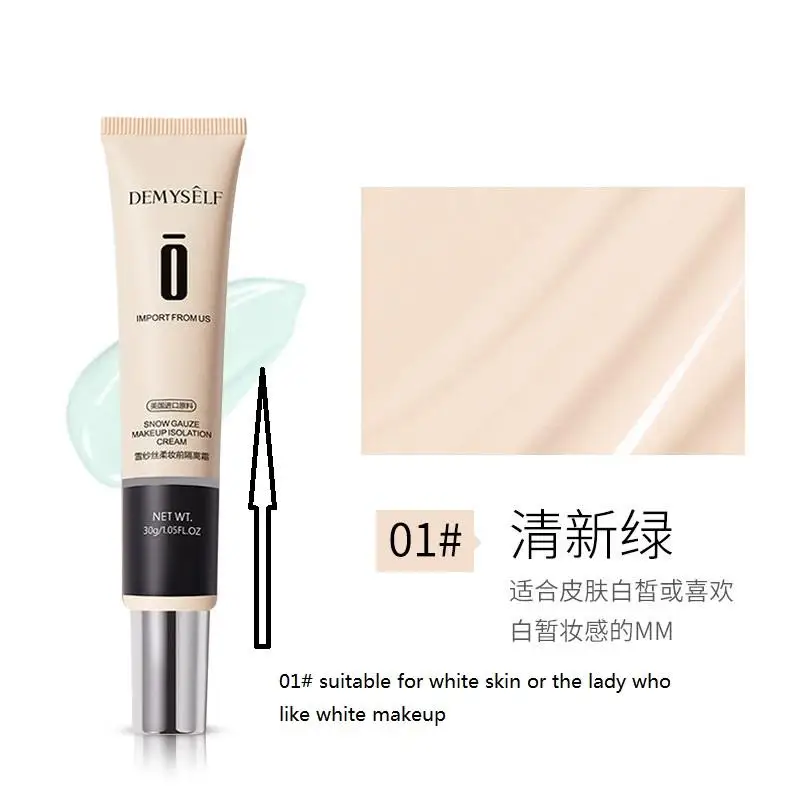 

Creams & Lotion snow yarn silk soft makeup front milk Isolation Cream 30g Concealer Small gold tube liquid foundation BB Cream