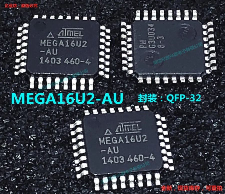 

MEGA16U2-AU MEGA16U2 TQFP-32 8