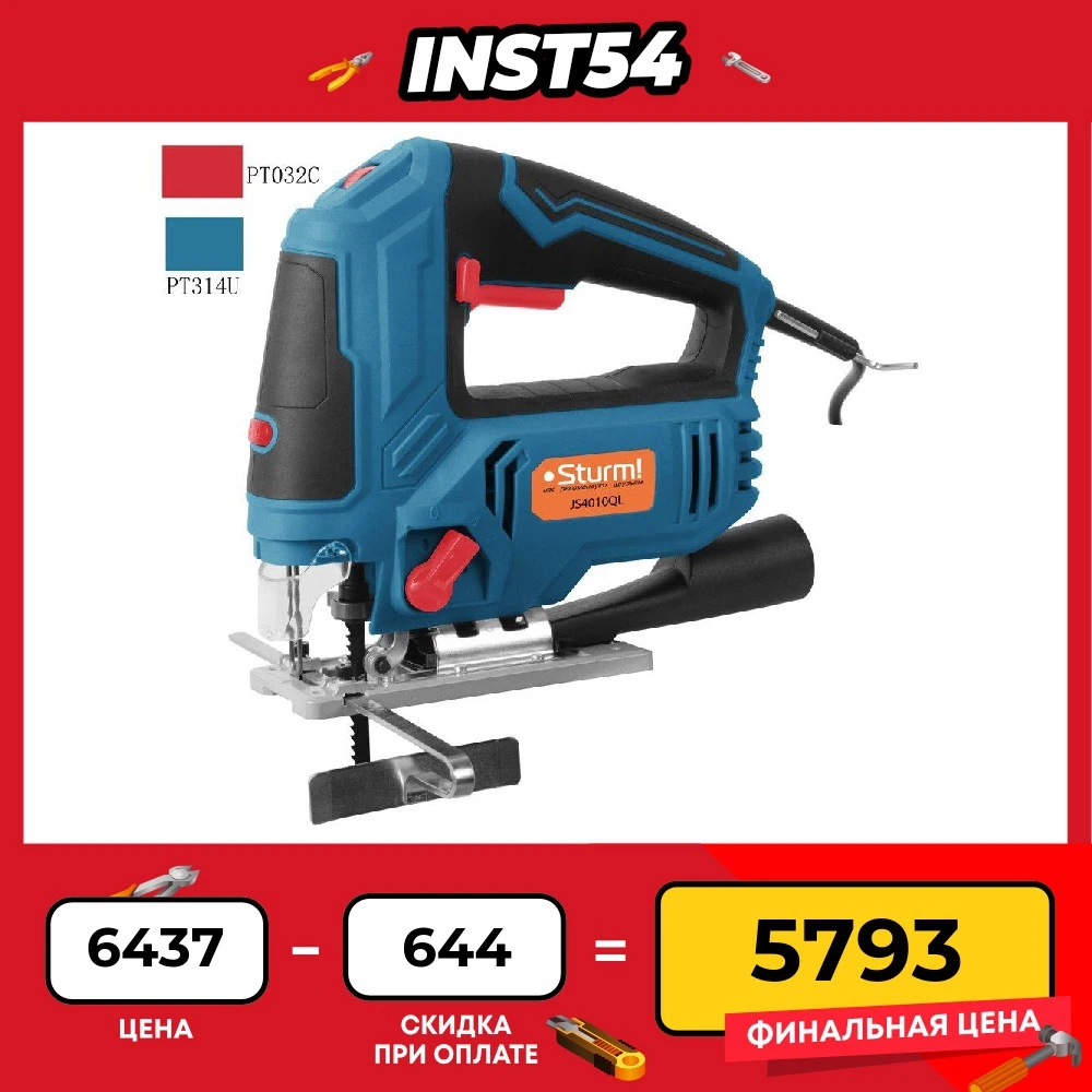 Js4010ql лобзик. Js4010ql лобзик