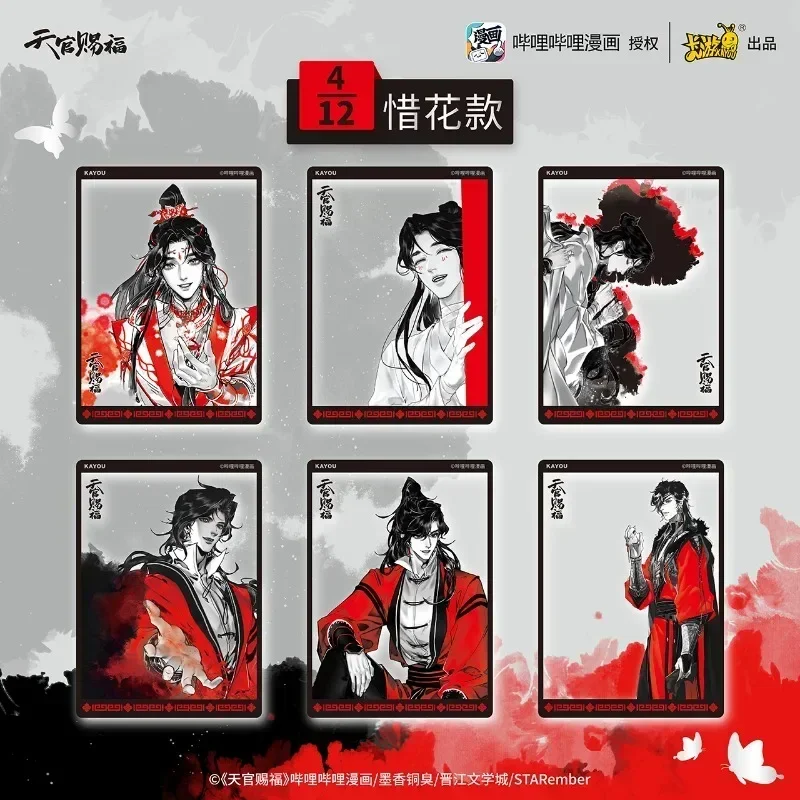 ır KAYOU Genuine New Heavenly Officials Bless Photo Card With Jun Version Xie Lian San Lang Anime Role Collection Kid Toy Gift