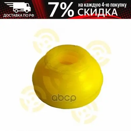 Втулка Амортизатора 2 Шт. В Упаковке Honda Accord (1998-2002) (2002-2008) Cu2 (2008- |