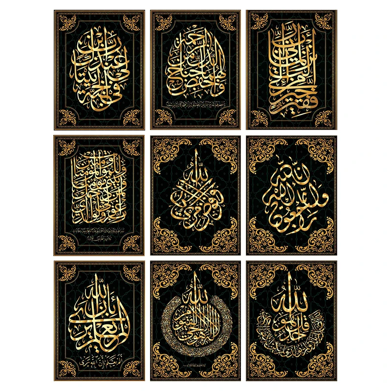 

DIY Diamond Painting Allah Muslim Islamic Calligraphy Painting Diamond Embroidery Round/ Cross Stitch Mosaic Home Decor