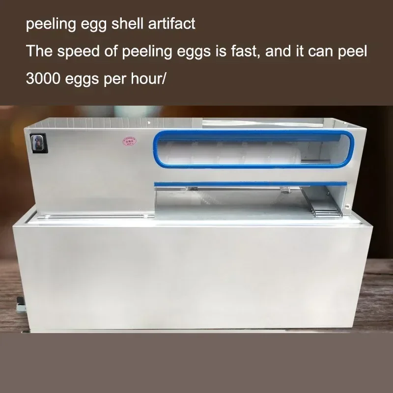 Коммерческая электрическая машина для очистки яиц куриных из нержавеющей стали