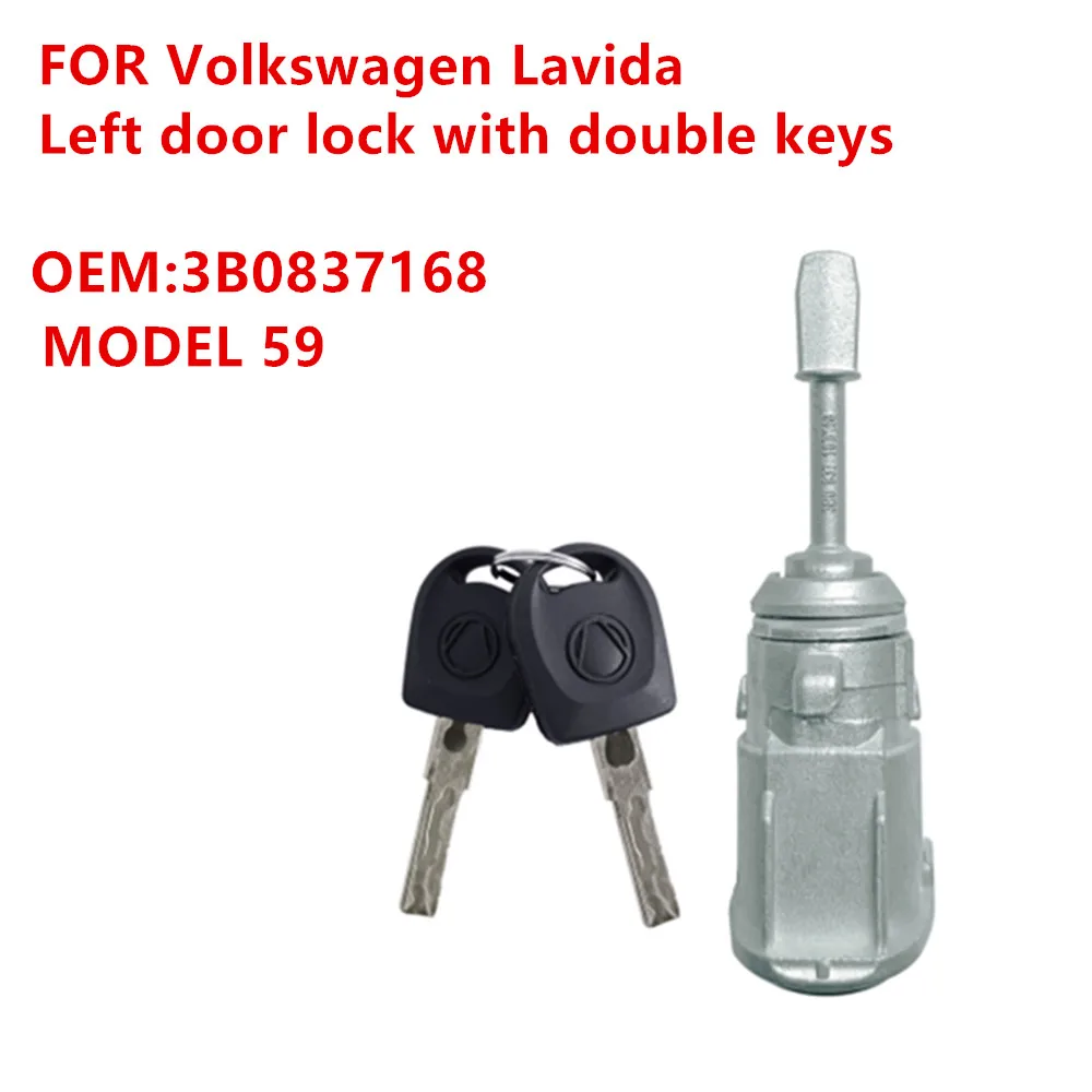 57-65 для Volkswagen - Lavida &amp Passat Lingyu левая/правая дверные замки с одним/двойным