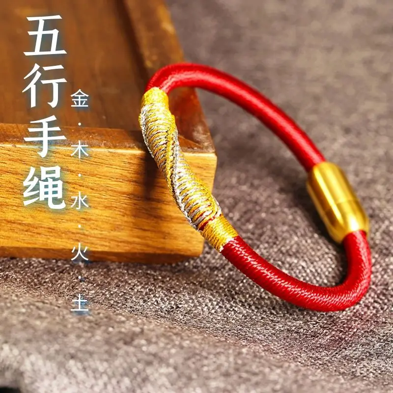 Tibetan Bracelet Year Of Life Hand Rope Five Elements Golden Wood Water Fire Earth Men And Women's Ethnic Red Rope