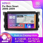 MEKEDE Android 11 для Smart Fortwo W451 2006  2009 стерео автомобильное радио видео Wifi Carplay карта GPS навигация Мультимедиа