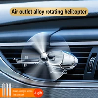 air outlet helicopter propeller aromatherapy decoration car air freshener interior accessories men and women perfume diffuser