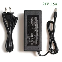 21v 1 5a lithium battery charger 5 series 21v 1 5a battery charger for lithium battery with led light showsac power cable