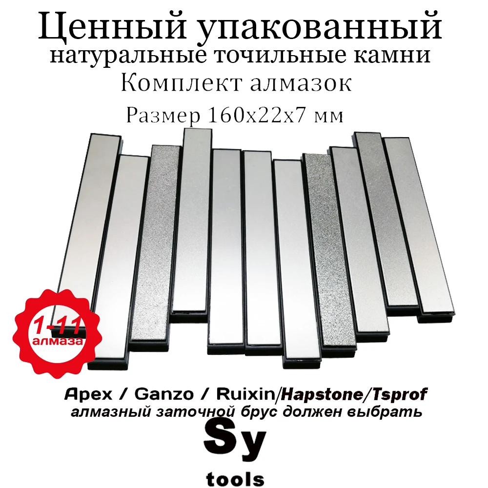 

2000# 3000 grit Fixed angle knife sharpener sharpening stone diamond whetstone oil stone honing stones