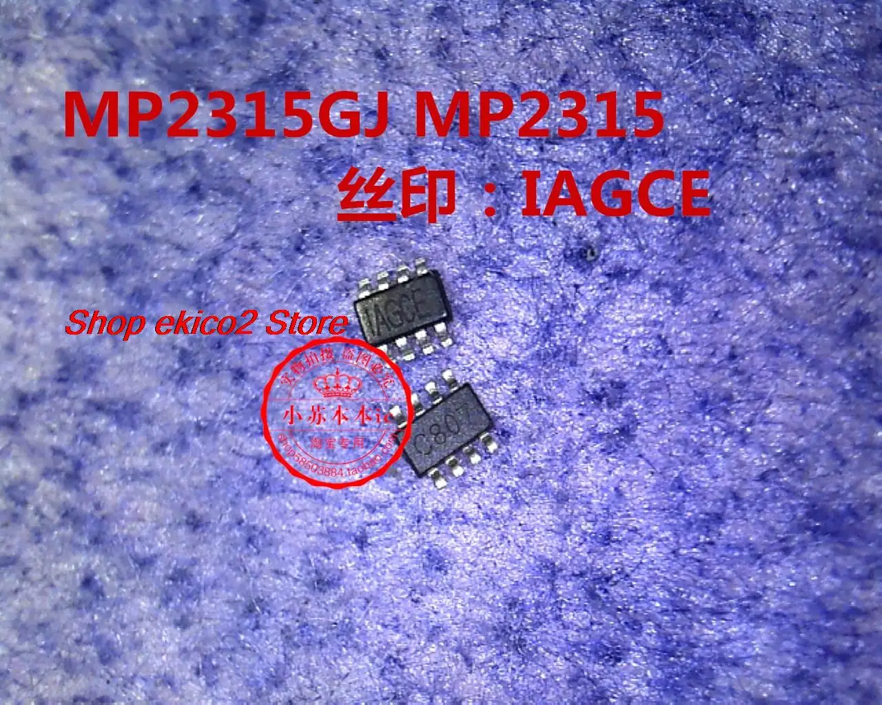 5 шт. Оригинальный запас MP2315GJ MP2315: IIGCE IAGCD/1AGCH/IAGCG SOT23-8