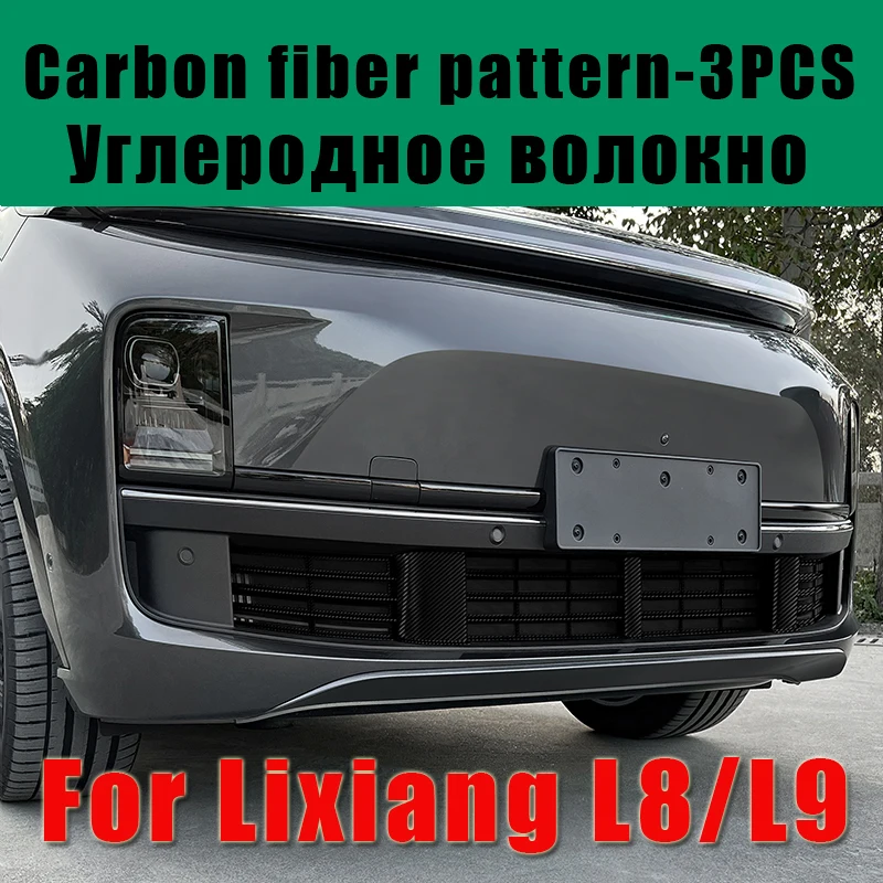 

Для Li Lixiang L7 L8 L9 2022-2024 автомобильный Стайлинг передняя решетка защита от насекомых защита от пыли Чехол Аксессуары для модификации автомобиля