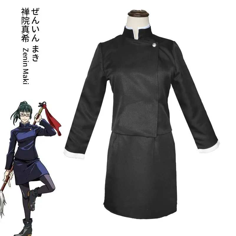 Костюм для косплея кугисаки нобары из аниме джутсу костюмы на Хэллоуин с топом