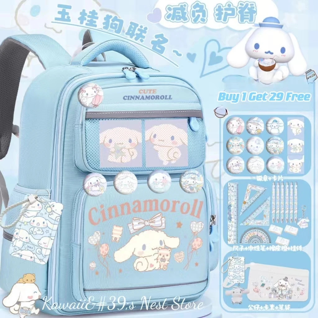 Школьный ранец Cinnamoroll для учеников начальной школы рюкзак защиты позвоночника