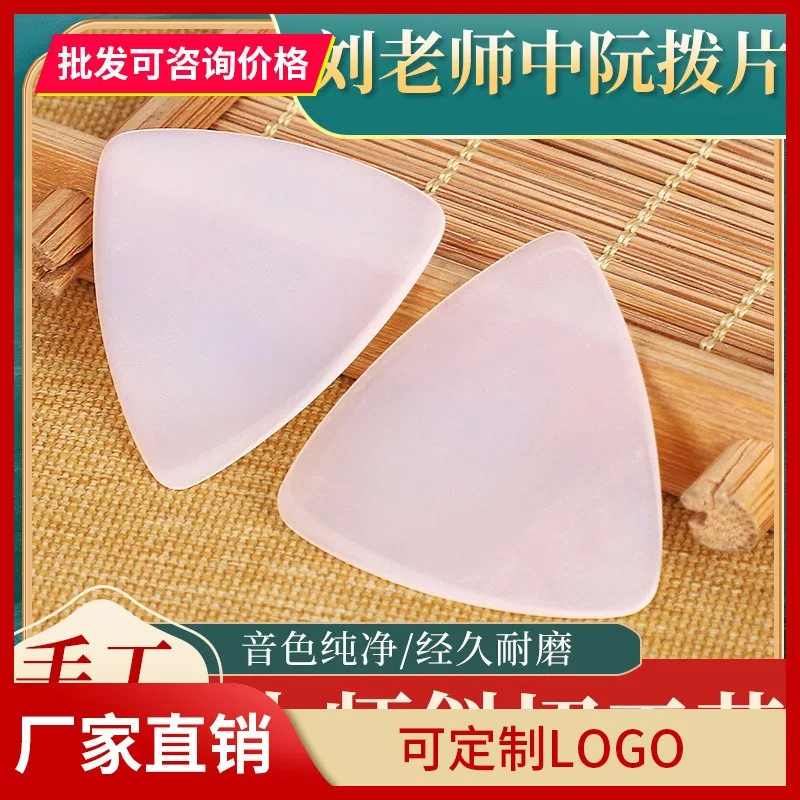 

Da Руан и Сяо Руан, специальное весло для выступлений, блестящее, специально скошенное профессиональное лезвие, ручная полировка, музыкальный