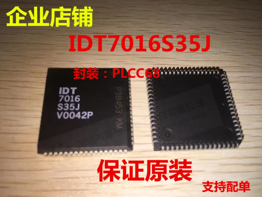 

Бесплатная доставка IDT7016S35J IDT7016S35J PLCC68 10 шт.
