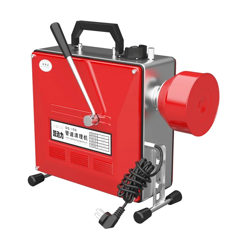 GQ-150 бытовой электрический земснаряд для труб 220 В/2500 Вт канализационный слив