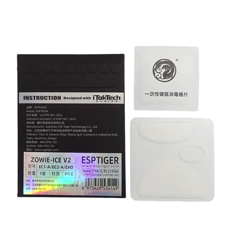 Ножки игровой мыши для киберспорта Ice Edition наклейка на коньки из ПТФЭ улучшает