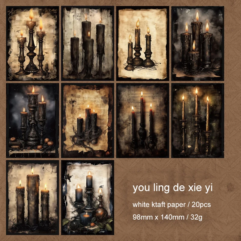 Винтажный темный замок DIY мусорный журнал