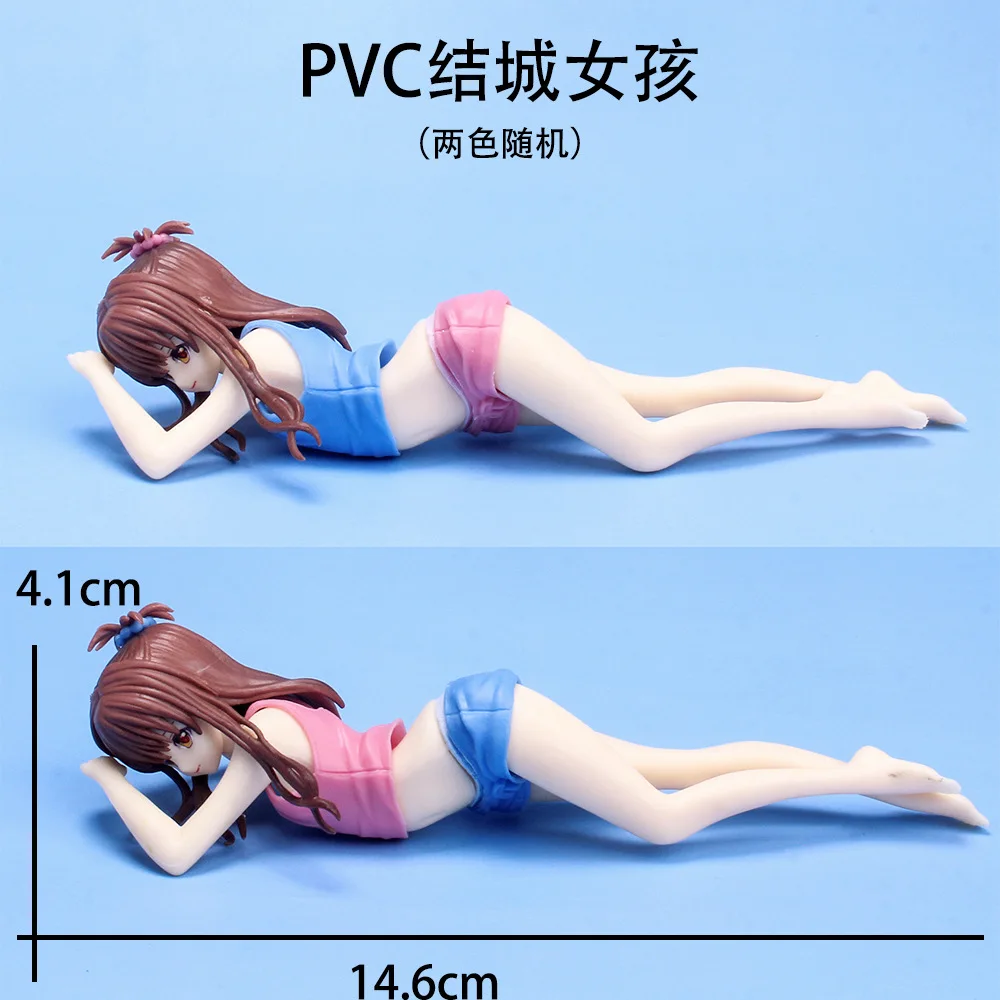 

Japan Cute Girls To Love Ru Darkness Yuuki Mikan Sexy Figure PVC Action Figure Anime Collectible Model Toys Doll Gift