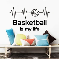 basketball is my life quotes wall decals basketball stickers vinyl kids rooms livingroom home decor removable murals dw13549