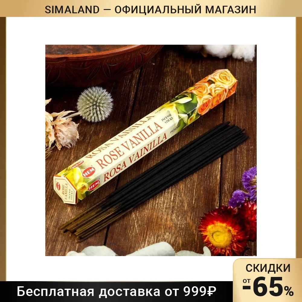 Благовония &quotHEM Vanilla-Rose" (Ваниль-роза) шестигранник 20 палочек