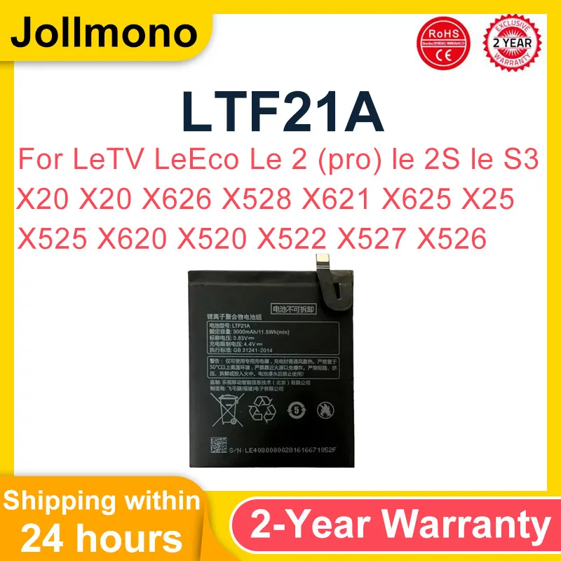 Фото LTH21A LTF21A LTF23A LTF26A аккумулятор для LeEco Max X820 Max2 X822 TV 2 Pro3 X720 X722 X728 X650 №3