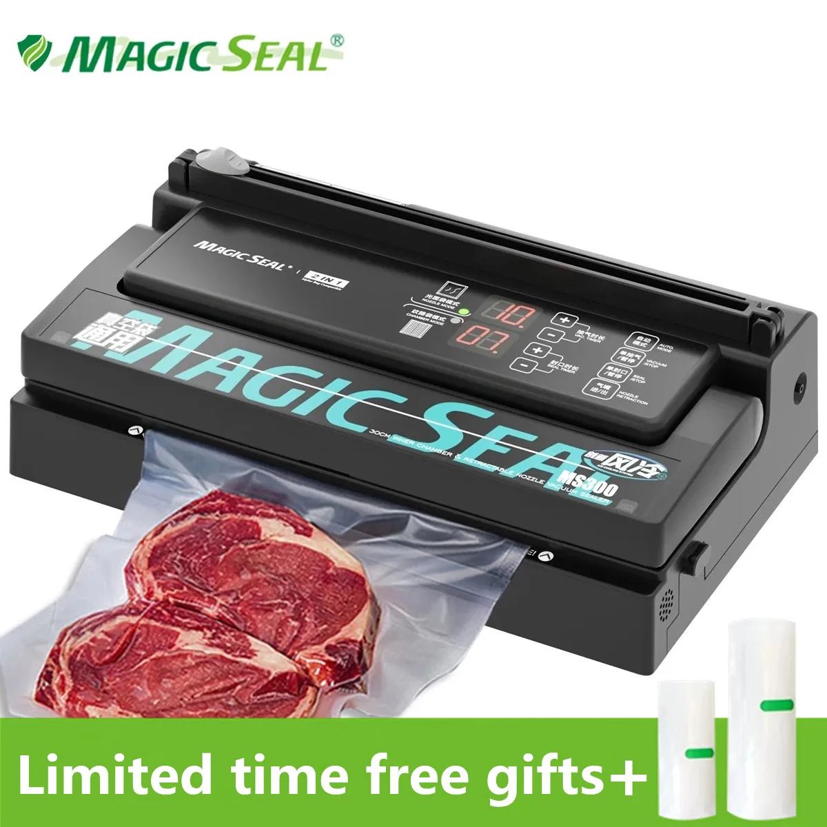 

Вакуумный упаковщик MAGIC SEAL MS300