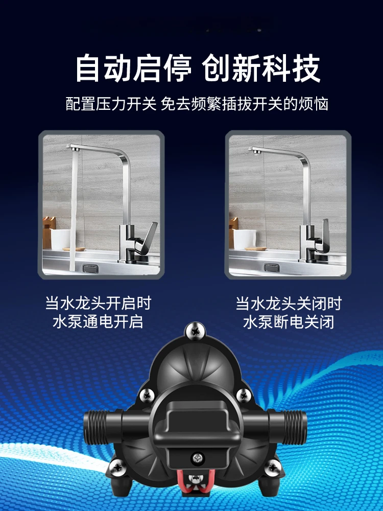 Для малогабаритной системы водяного насоса RV T33 12 В 24 специальный водяной насос