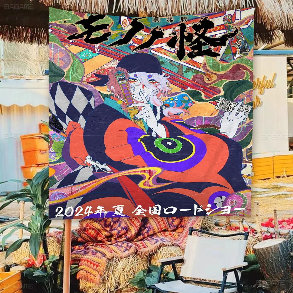 Мононоке Кусурири большой флаг с принтом искусство научная фантастика домашний