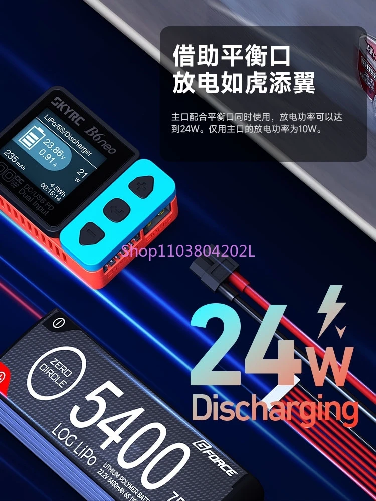 Новая интеллектуальная мини модель высокомощного самолета B6neo автомобиля 1-6s