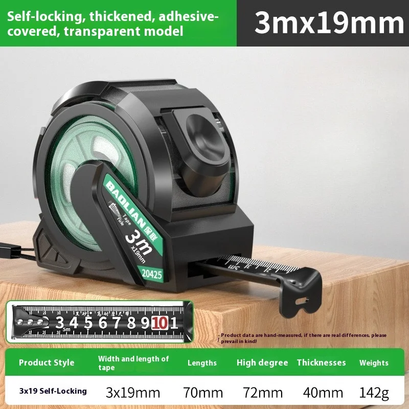 

MIJIA Самоблокирующаяся рулетка