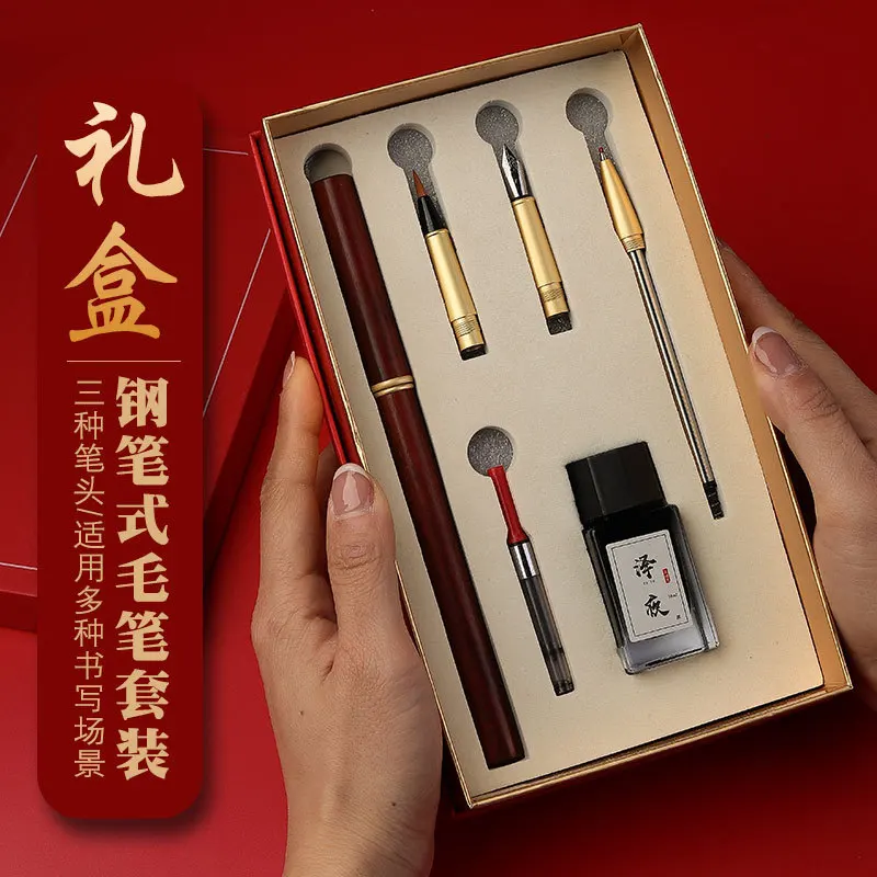 Sandalwood Pen Type Soft Brush Gift Box Set, Bamboo Pen, Wooden Pen, Soft Brush, Small Pen Gift Box, Gift Box