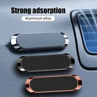 Магнитный держатель для телефона в автомобиле, крепкий магнитный держатель для iPhone 12 Pro Max, Samsung