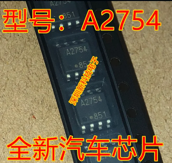 

Бесплатная доставка NEC8 10 шт.