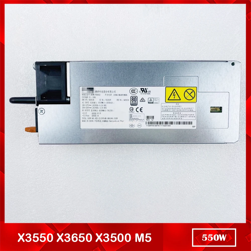 

Блок питания для IBM Server AC X3550 X3650 X3500 M5 00FK930 94Y8137 94Y8138 550 Вт
